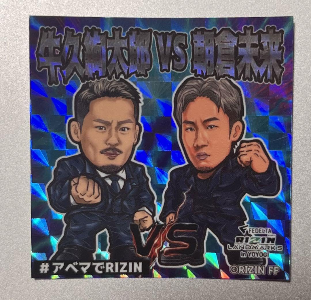 Amazon.co.jp: rizin land mark5 朝倉未来 ビックリマンシール